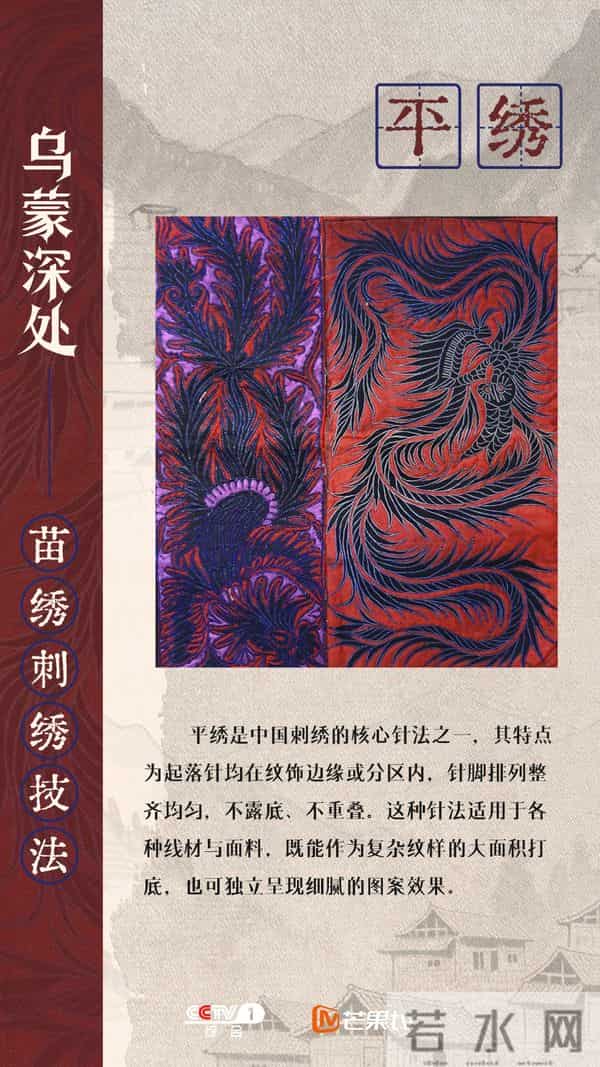 今晚大结局！《乌蒙深处》播放量已破10亿