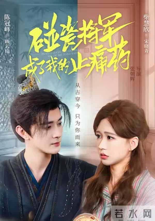 王道铁孙艺燃家里家外2 重磅来袭！王浩翔、黄浩雯也携新剧来袭！