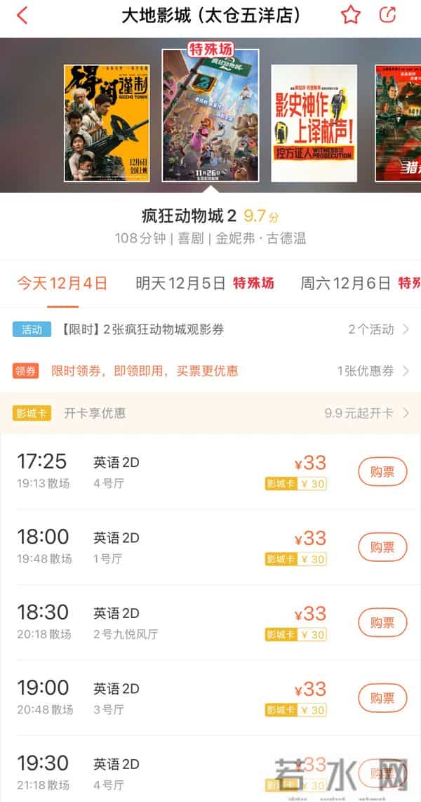 刷屏!爆满!太仓15分钟就有一场