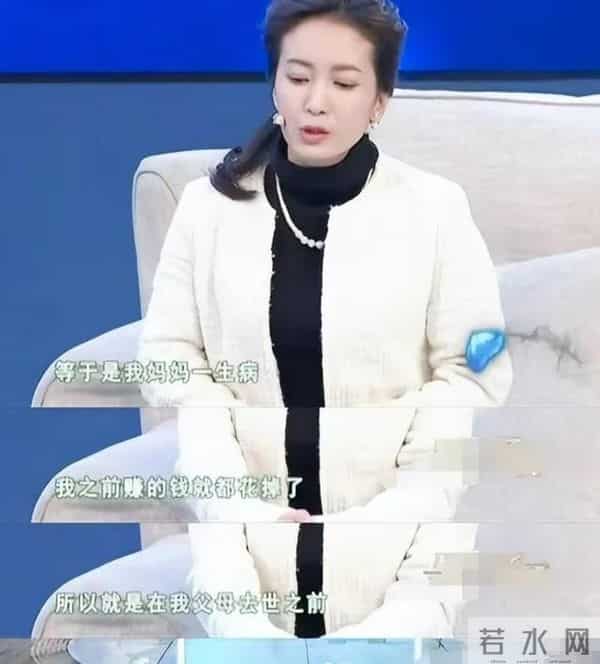 她长得漂亮，演技好，父母却一个瘫痪，一个截肢，丈夫将她宠成宝