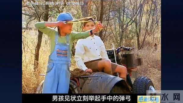 熊孩子大战盗贼，将对手玩弄于股掌之间  