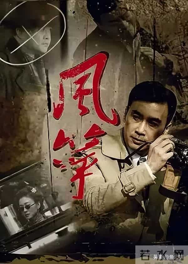 给过去30年最好的谍战剧排名- 沉默的荣耀第5, 潜伏第2, 第1名无争议