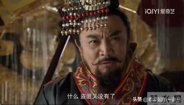 隋炀帝在澡堂子办公，这是剧组经费紧张，还是历史上真有其事？