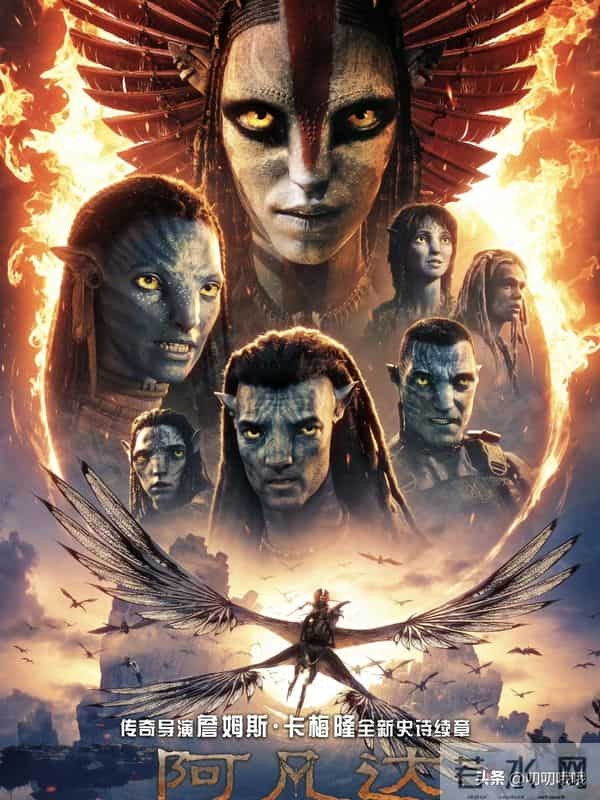 邓超孙俪二搭《阿凡达3》配音！夫妻档再战潘多拉丧子虐恋引热议