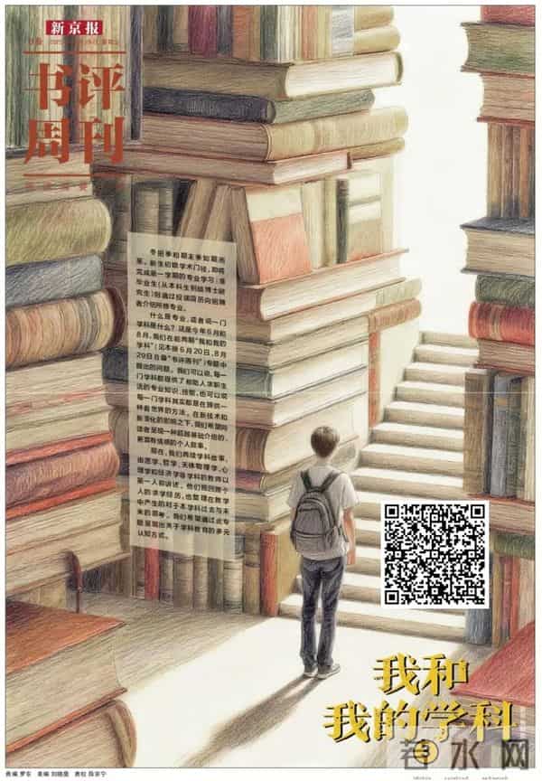 还有多少优秀作品未被发现？首届“黑名单·未出版小说奖”公布获奖名单