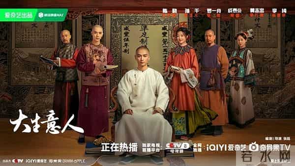 寒门小子交首富之子兄弟，直接获赠千万商机顶级人脉，太羡慕！