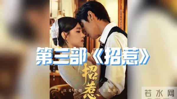 5部值得N刷高质量微短剧，简直封神！你看过哪几部？