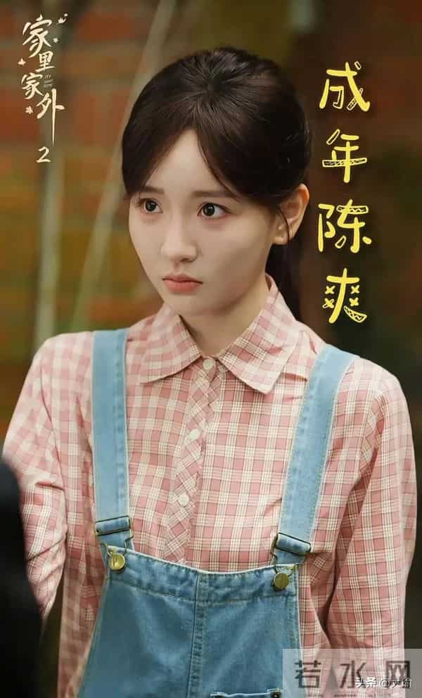 播放量破十亿方言神剧回归《家里家外2》原班人马+新血，开播即爆