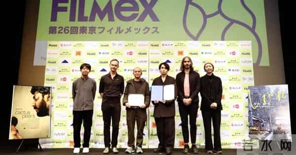 这个日本电影节出来的华语导演，已经在三大拿奖