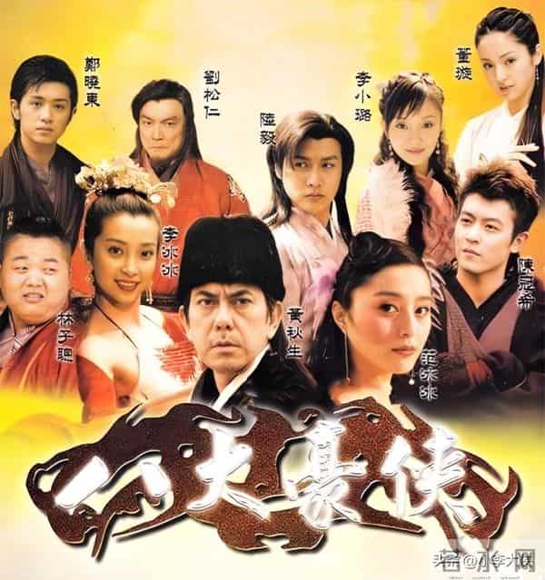 三部男女主角团灭的武侠剧,你都看过哪些?