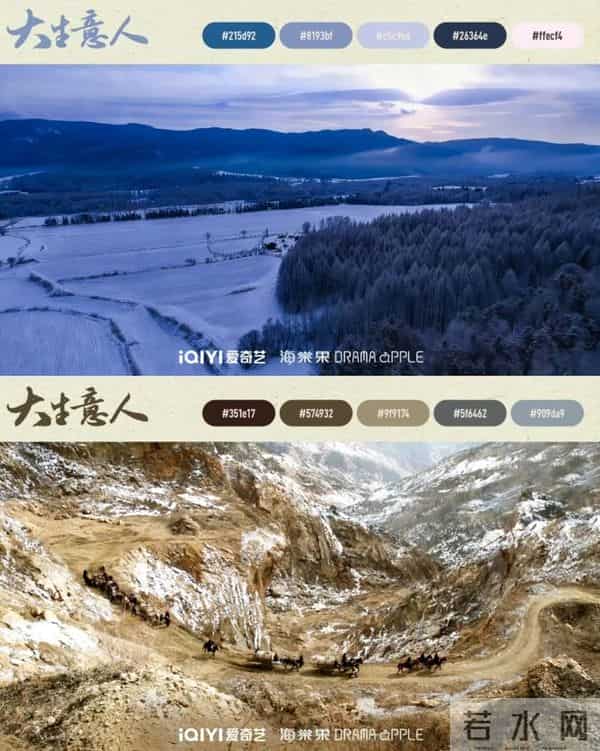 这部传统长剧，如何用一个人留住了一群人？