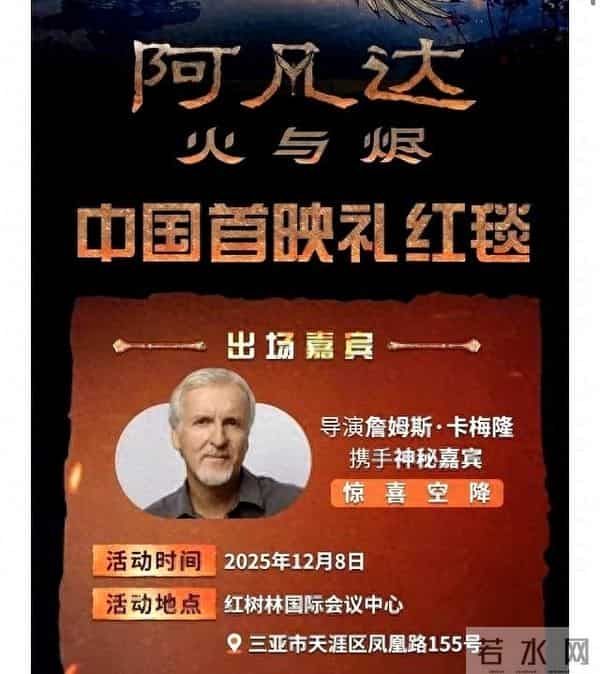 突发公告、“因不可抗力,取消”