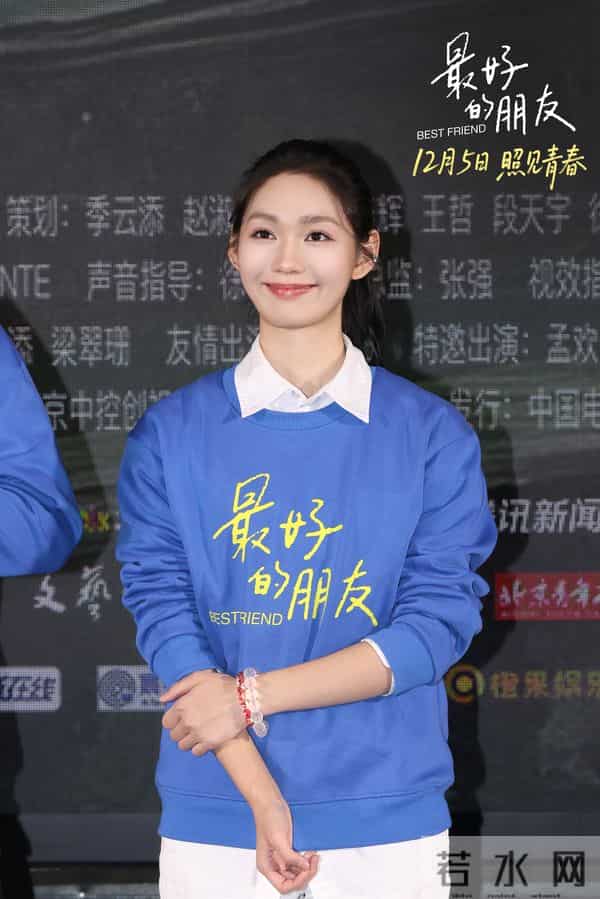 《最好的朋友》首映礼温暖举办,段奥娟等获“爱心大使”荣誉