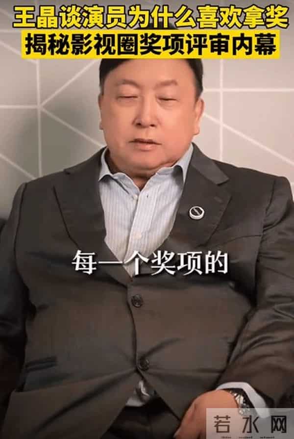 易烊千玺拿奖被骂，王晶揭老底，行业规则藏不住了