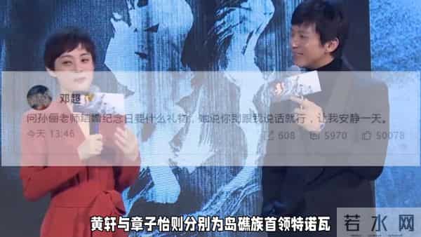 邓超孙俪官宣为《阿凡达3》男女主角配音