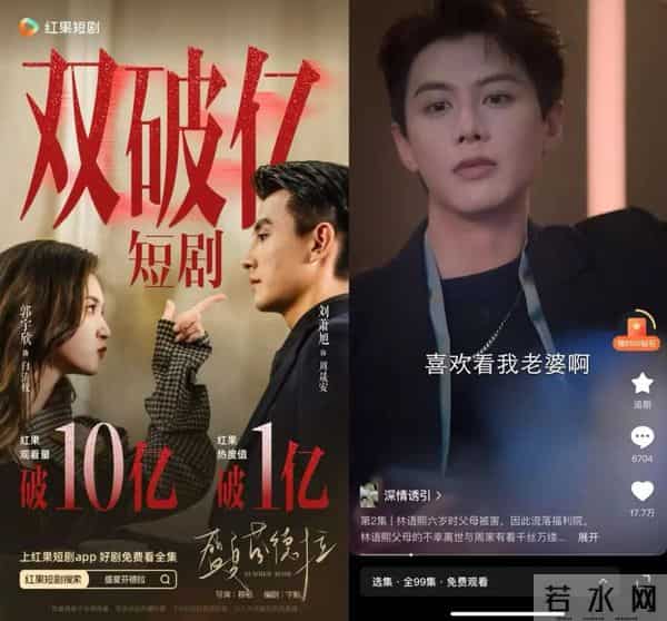 探班听花岛《家里家外2》:一部短剧拍30天,行业迎来“细糠”井喷