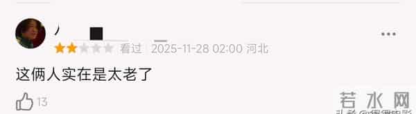 收手吧钟汉良,眼窝塌陷、疲态尽显,谁要看50岁的中老年谈恋爱?