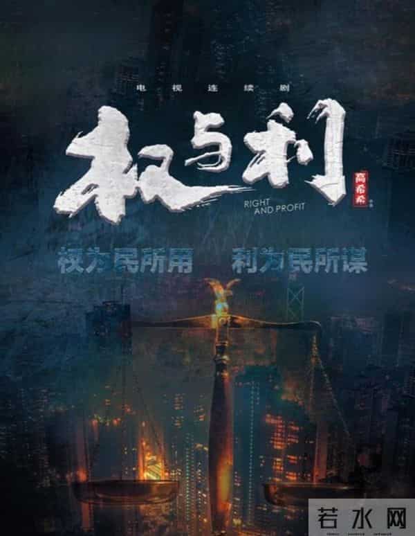 这两部反腐剧凭啥让人记一辈子?2亿现金名场面才露冰山一角