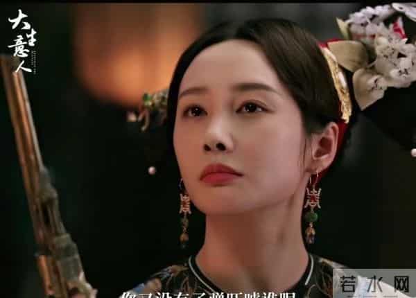 《大生意人》大结局:原来,这才是古平原爱上常玉儿的真相!