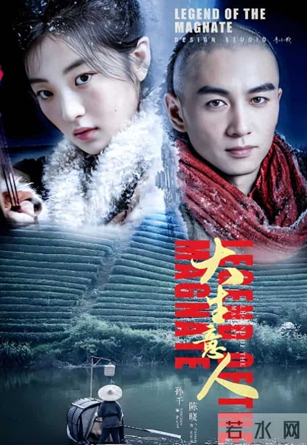 《大生意人》李钦舍命救古平原！李万堂坦白真相原因