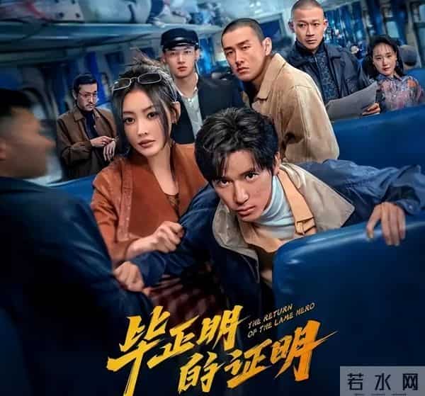 卖力宣传的电影票房惨淡,转头配个音票房20亿,王安宇这下尴尬了