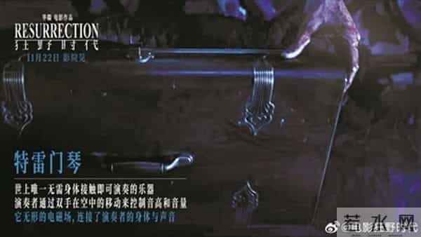 《狂野时代》:电影的生命史 时代的变奏曲