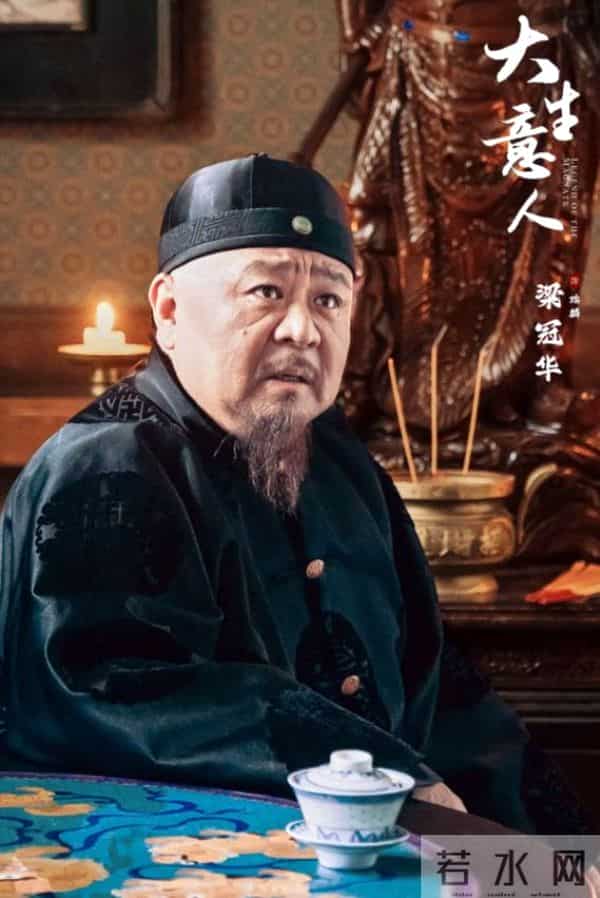 《大生意人》原著结局：苏紫轩勾结捻军，策反曾国藩，兵败退隐