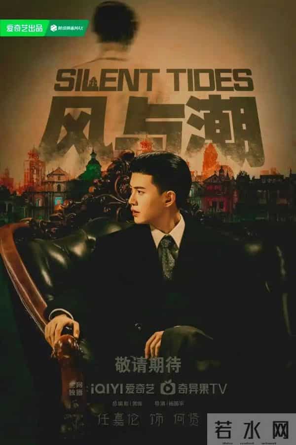 今晚开始! 腾优爱 CCTV6部王炸剧, 成毅 蓝盈莹 任嘉伦 主演, 你想追哪部