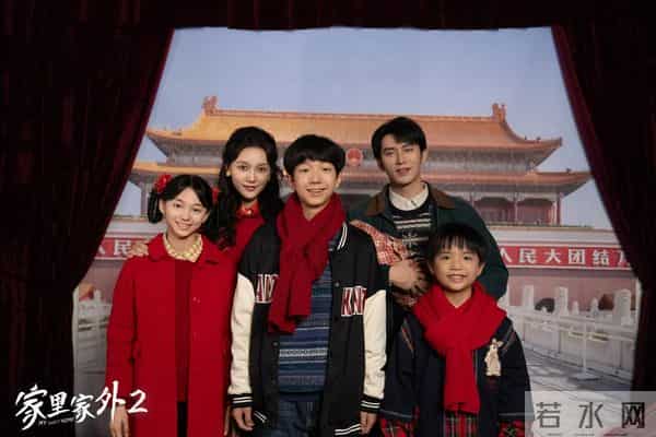 对话听花岛赵优秀:我们如何用30天时间拍好《家里家外2》