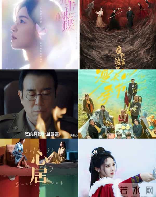 12.4追剧狂欢!于和伟胡歌领衔6部大剧,选哪部不踩雷?