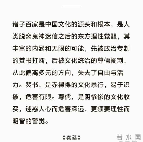 陈晓版秦始皇嬴政一曝光，观众坐不住了，就这书生气质能演始皇帝