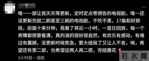 今晚大结局！《乌蒙深处》播放量已破10亿