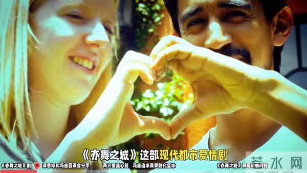 昔日念人因误会分道扬镳，《亦舞之城》现代都市爱情剧