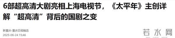 央八将播!51集历史正剧来袭，阵容雄厚，这是我今年最想看的剧