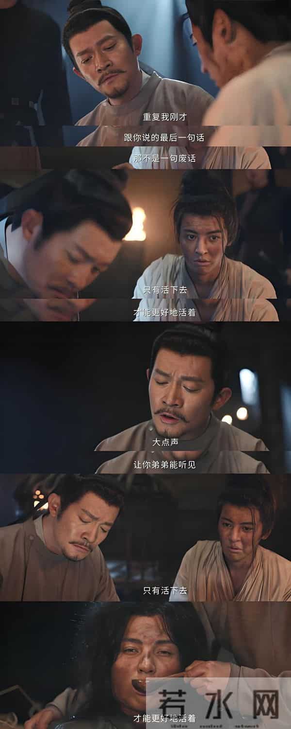 《唐朝诡事录之长安》:只有活下去,才能更好地活着