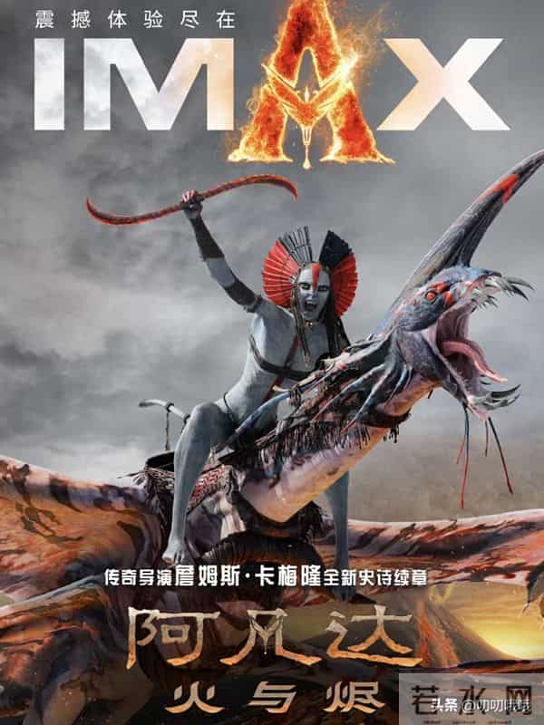 邓超孙俪二搭《阿凡达3》配音！夫妻档再战潘多拉丧子虐恋引热议