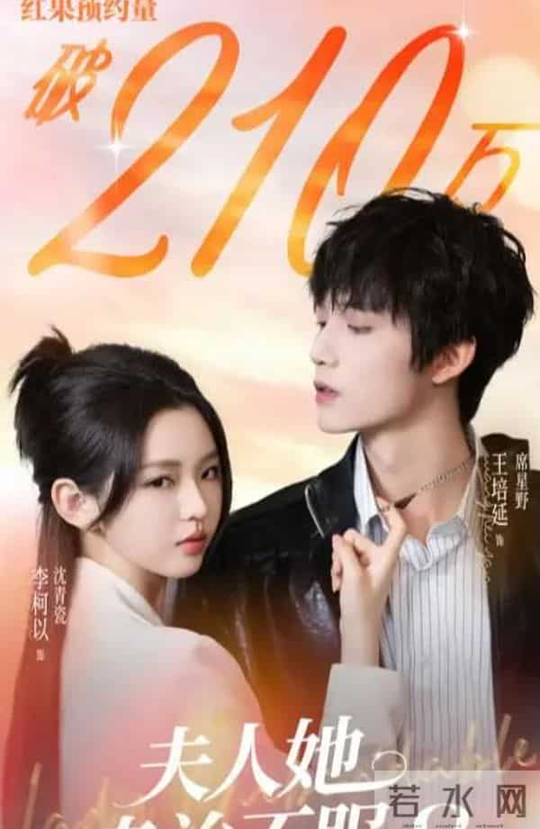 分享4部百看不厌的短剧，每一部都是神仙阵容，哪部是你熬夜追的