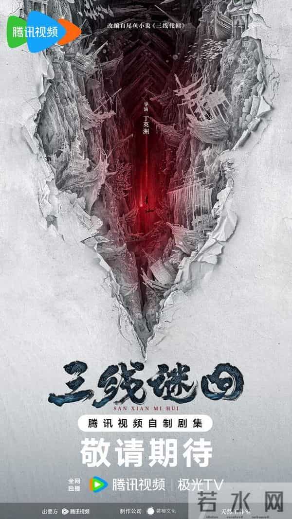 今晚开始! 腾优爱 CCTV6部王炸剧, 成毅 蓝盈莹 任嘉伦 主演, 你想追哪部