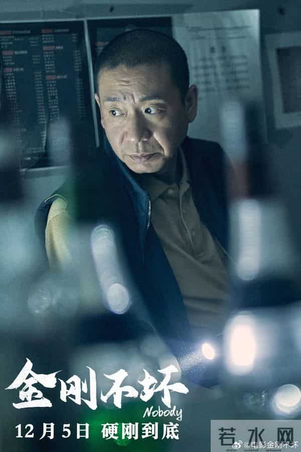 乔杉杀疯了!《金刚不坏》公映,喜剧男神变硬汉笑着哭