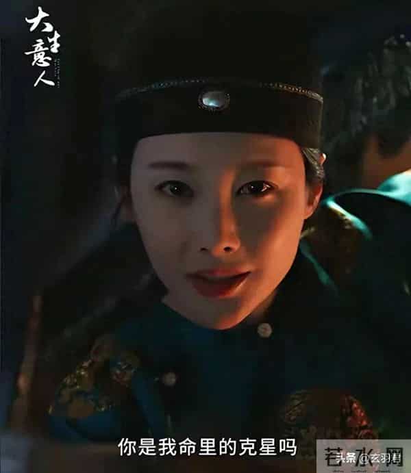 大生意人：苏紫轩做梦也没想到，想杀古平原却给了他人做嫁衣