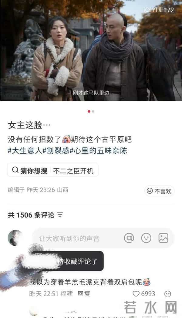 《大生意人》她才是最大败笔,走路摇晃,矫揉造作,一股青楼味