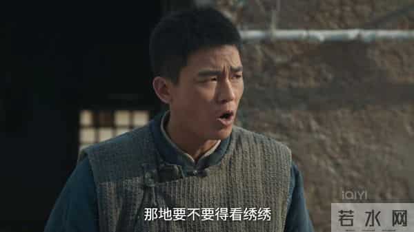 《生万物》宁绣绣从来不知,封大脚做梦都想要那15亩地!