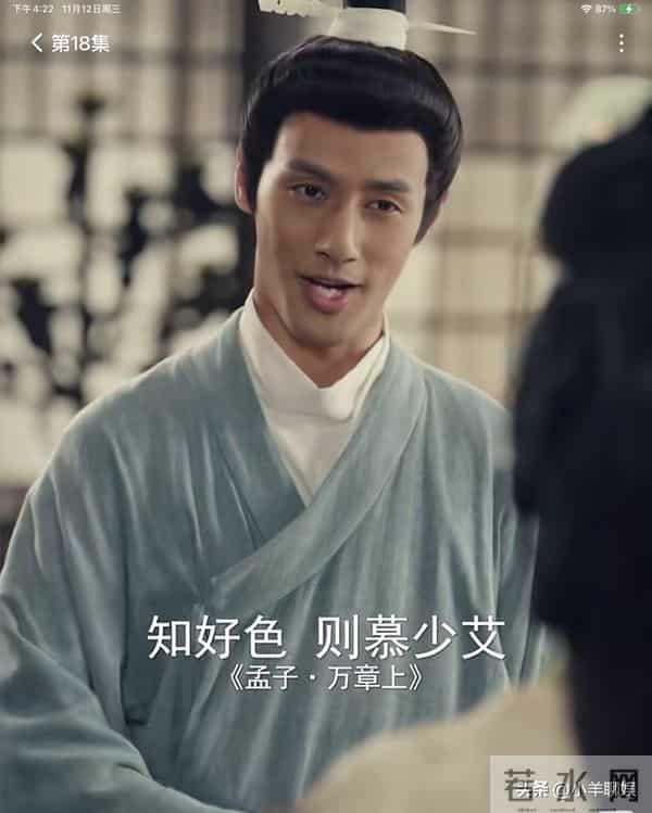 被郭宇欣带火后他独扛大旗！新剧能否超越《冒姓琅琊》成新爆款？