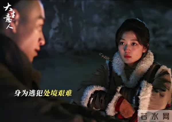 《大生意人》大结局：原来，这才是古平原爱上常玉儿的真相！