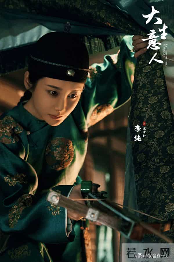 《大生意人》苏紫轩凭什么圈粉无数?独立女性人设杀疯了!