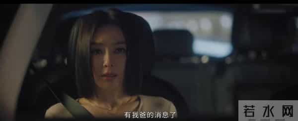 《亦舞之城》施苇跳楼真相曝光，高灏天恶行败露，高慧骗藏十二年