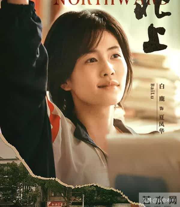 白鹿躺枪！新剧爆冷于正爆粗大骂观众，彻底输成“过街老鼠”