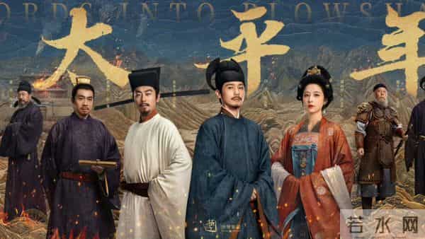 央八将播!51集历史正剧来袭，阵容雄厚，这是我今年最想看的剧