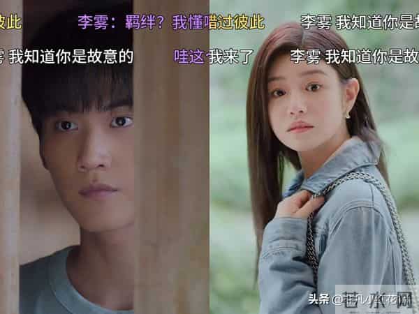 找60位圈内大咖宣传，同时播剧陈妍希还是输给了陈晓！男主演太差