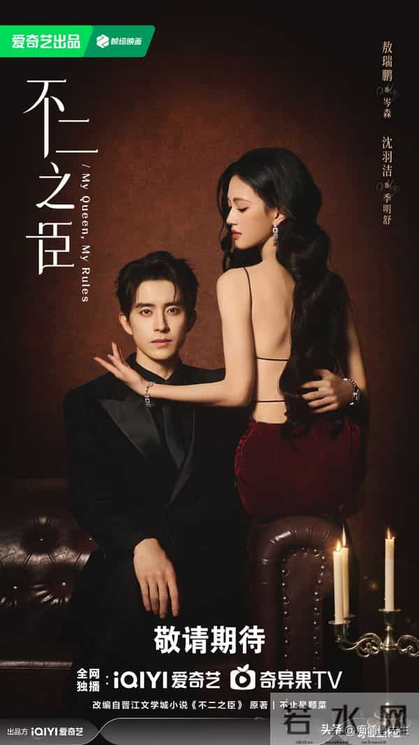 敖瑞鹏不断蜕变,新剧先婚后爱+婚前协议,以银白发演绎“霸总”